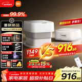 米家小米泡脚桶全自动恒温加热气囊按摩电动升降足浴盆 智能杀菌足浴桶过小腿泡脚盆 新年生日礼物