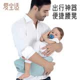 爱宝适婴儿腰凳单凳多功能款硅胶颗粒凳面抱娃神器前坐式坐凳轻便款M611