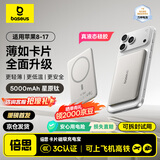 倍思卡片磁吸充电宝【3C认证】Magsafe 20W快充移动电源5000mAh可上飞机苹果17/16/15华为小米手机