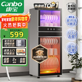 康宝（Canbo）消毒柜家用立式大容量高温碗筷不锈钢餐具小型母婴儿奶瓶双门115L五层碗柜【以旧换新】XDZ100-D1