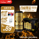 百威黑金啤酒500ml*12听整箱装烈性拉格焦香醇厚京东自营新年送礼