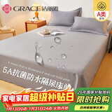 洁丽雅A类5A抗菌防水纯色床单床上用品 绅士灰230cmx250cm 