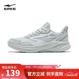 鸿星尔克女鞋运动鞋软底轻质减震户外防滑跑步鞋凌跃3健身通勤鞋子女