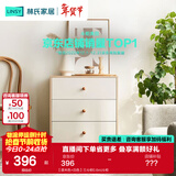 林氏家居收纳柜子储物柜五斗柜卧室柜多用抽屉斗柜置物柜客厅LS187E 【原木色+白色】三斗柜0.6m 斗柜