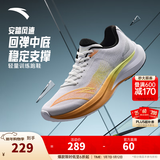 安踏风速丨跑步鞋男冬季轻便减震男士休闲鞋运动鞋子男舒适通勤跑鞋男 【风速】纯净白/荧光淡绿/橙-3 40 (男)