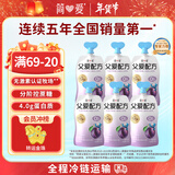 简爱父爱配方 西梅苹果儿童吸吸袋酸奶0%蔗糖100g*6袋 宝宝无蔗糖酸奶