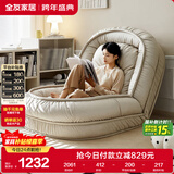 全友家居单人折叠懒人沙发人类狗窝科技布艺沙发现代简约卧室休闲躺椅