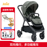 巧儿宜（JOIE）婴儿推车双向推行高景观可折叠大轮胎手推车Finiti 荒野绿（送背带/摇椅）