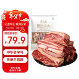 月盛斋 【PLUS补贴爆款】原切牛肋排4斤 进口生鲜牛肉 过年春节送礼年货