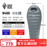 黑冰（BLACKICE）新款【B系列鸭绒木乃伊式羽绒睡袋】户外露营单人羽绒睡袋 灰色 B400 L码（新标准）