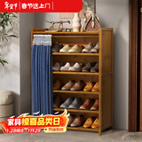 安尔雅鞋柜门口家用大鞋架子多功能收纳储物柜入户玄关柜 6层70cm