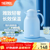 膳魔师（THERMOS）保温壶玻璃内胆家用大容量便携宿舍暖水壶热水瓶TEHA/TEHD TEHA-天蓝 1.48L