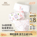 英氏（YEEHOO）【5A抑菌】女童内裤可爱95棉不夹PP三角儿童内裤三条装170
