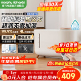 摩飞电器无雾热蒸发加湿器家用卧室孕妇母婴幼儿大容量鼻炎适用空调房间桌面落地式静柔音空气加湿机MR2081 【纯净无雾无白粉/0耗材无滤网】