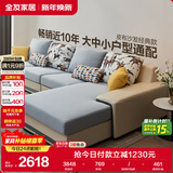 全友家居现代简约家用大户型贵妃转角沙发客厅实木架布艺沙发政府补贴
