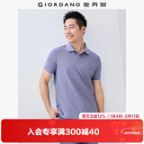 佐丹奴（Giordano）Polo衫男士蜂巢网眼珠地布男翻领上衣polo衫男短袖01011425
