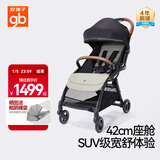 好孩子（gb）鲲鹏D1801 婴儿推车轻便可坐可躺便携宽大宝宝手推车 太空灰