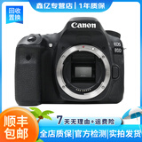 佳能（Canon）EOS 60D 70D 80D 77D 90d 学生拍照视频录像二手单反相机 80D 单机 准新