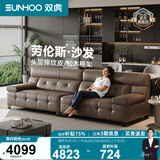 双虎劳伦斯沙发客厅现代简约头层牛皮小户型轻奢直排真皮沙发28SF108 【直排沙发】2.65米【B松露咖】