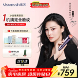MESMOOTH【张馨予同款】A1小光锥美容仪器家用脸部提拉嫩肤神器面部眼部按摩仪嫩肤【新年礼物送女友】
