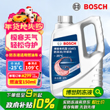 博世（BOSCH）有机型(OAT)发动机冷却液通用型汽车防冻液 冰点-25℃ 4L（红色）
