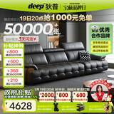 狄普牛皮艺网红意式高级感大坐深头靠可调客厅2.8米沙发床曜夜黑玉衡