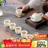 苏氏陶瓷翡翠玉羊脂玉功夫茶具石瓢壶带6杯青瓷泡茶壶礼盒
