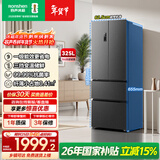 容声325L法式多门冰箱超薄小户型一级能效风冷无霜变频节能以旧换新BCD-325WD18MP国家补贴