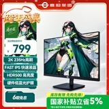 泰坦军团 27英寸 2K 升级235Hz HDR500nit高亮版 硬件低蓝光 专业电竞调校 出厂校色 三角洲显示器P2710R2+