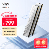 爱国者（aigo）16GB(8G×2)套装 DDR4 3200 台式机内存条 马甲条 双通道内存电脑存储条 承影白色C16 