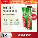 高露洁（Colgate）全面防蛀超爽薄荷味牙膏大容量250g 清新口气 新老包装随机发货