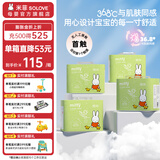 solove 米菲纸尿裤 芯呼吸系列  超薄婴儿尿不湿 NB码120片