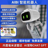 LivingAI 2026新款aibi口袋机器人 正品智能机器人 智能语音艾比口袋机器人支持Ai问答生日礼物 aibi机器人  （小猫头饰）