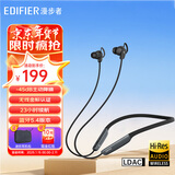 漫步者（EDIFIER）W280NB Pro无线蓝牙耳机主动降噪挂脖颈挂式入耳麦运动跑步游戏音乐磁吸金标防水适配苹果小米华为 黑色+耳机包