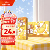 菊乐（JULE）香蕉蜂蜜牛奶儿童学生早餐饮品风味牛奶204g*10盒整箱