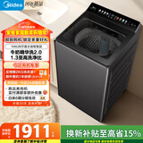 美的（Midea）元气 波轮洗衣机全自动家用 10公斤 变频 1.3洗净比 WIFI智联 MB10F2 以旧换新 国家补贴 京东自营