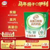 伊利高蛋白脱脂高钙奶粉 成人奶粉 脱脂奶粉 营养早餐 0蔗糖 400g