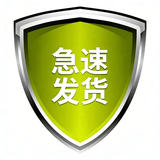 藤原石川制薬耳鸣贴神经性蝉鸣声嗡嗡响有声专用日本进口膏药贴医用耳聋滴耳液 极速发货 日本原装进口正品止鸣神器