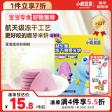 小鹿蓝蓝益生菌冻干溶溶米饼蓝莓味 宝宝儿童零食 吸口水米饼饼干20g