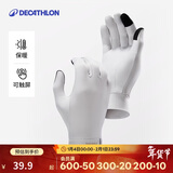 迪卡侬保暖可触屏手套秋冬男女跑步运动户外骑行白色S 4563960