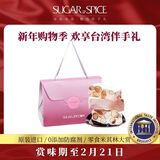 糖村法式牛轧糖中国台湾特产进口休闲零食糖果礼盒喜糖节日伴手礼糖 法式牛轧糖经典包400g2盒