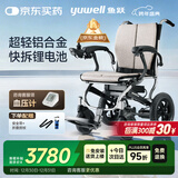 鱼跃(yuwell)电动轮椅车D130FL老人专用全自动智能可折叠轻便代步锂电