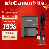 佳能r50电池 原装lp-e17电池 r8 r10 r100 rp 200d二代 850d m6微单相机原装锂电池 LC-E17C原装充电器简包