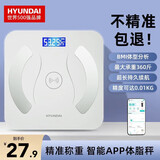 现代（HYUNDAI）体重秤家用精准电子秤智能体重称减肥专用体脂秤充电子称重计 送父母长辈父亲男女朋友节日礼物 【APP体脂秤-充电款】手机互联+多项健康数据检测