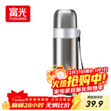 富光保温杯304不锈钢一杯双饮运动男女学生保冷杯水杯子本色