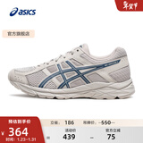 亚瑟士ASICS网面跑鞋百搭男鞋缓震运动鞋透气跑步鞋 GEL-CONTEND 4 灰色/深蓝色 42