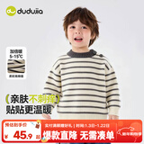 嘟嘟家宝宝毛衣冬装圣诞儿童童装上衣红色新年男童女童针织衣服冬款拜年 兰灰白条纹 90