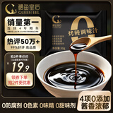 鳗鱼皇后蒲烧鳗汁30g*5袋 蒲烧照烧鸡腿猪扒饭盖饭汁炒饭日式料理调味酱汁