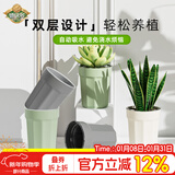 德沃多懒人自动吸水花盆免浇水简约塑料花盆绿植盆栽家用阳台白色20#