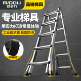 镁多力（midoli）人字梯伸缩梯家用梯家用直梯加厚工程折叠梯子 铝合金室内装修 【小巨人款】多功能五步梯